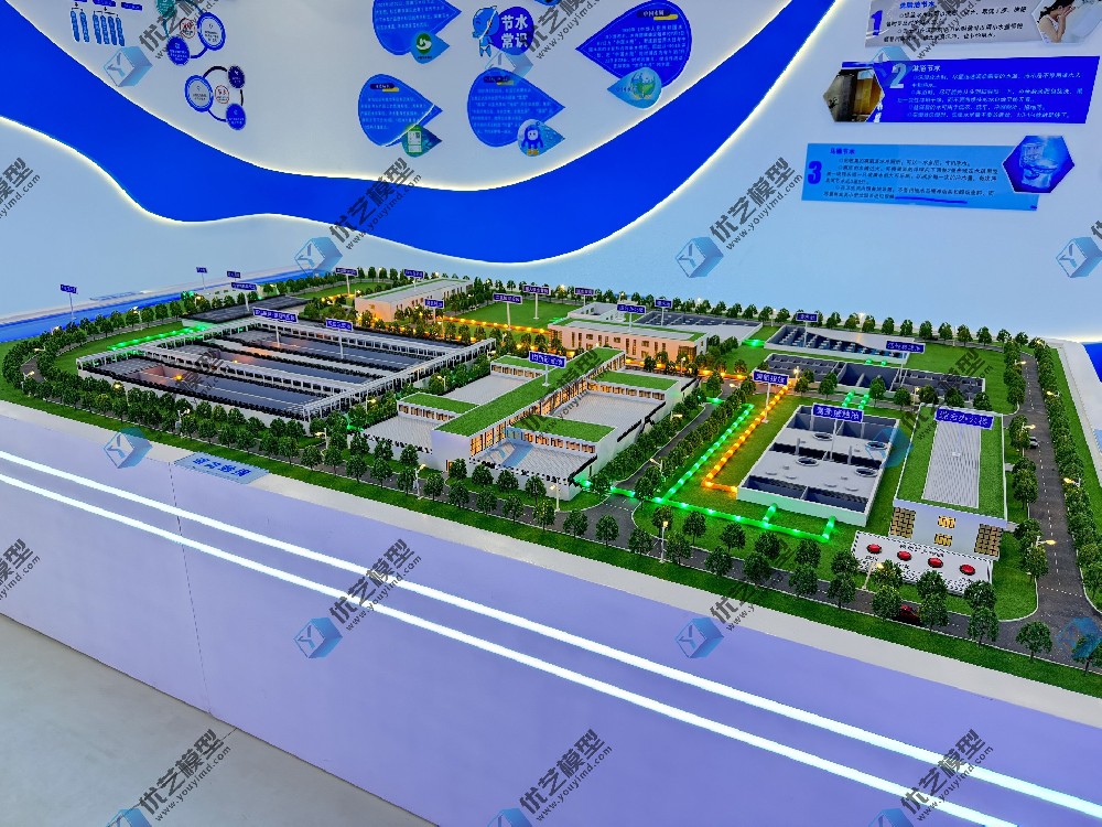 湖南省優藝模型——自來水廠模型、水處理工藝流程模型